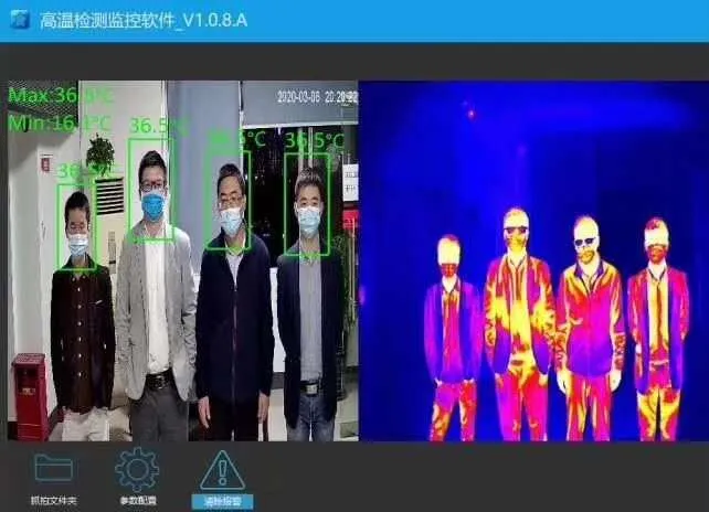 Thermometer camera software 2